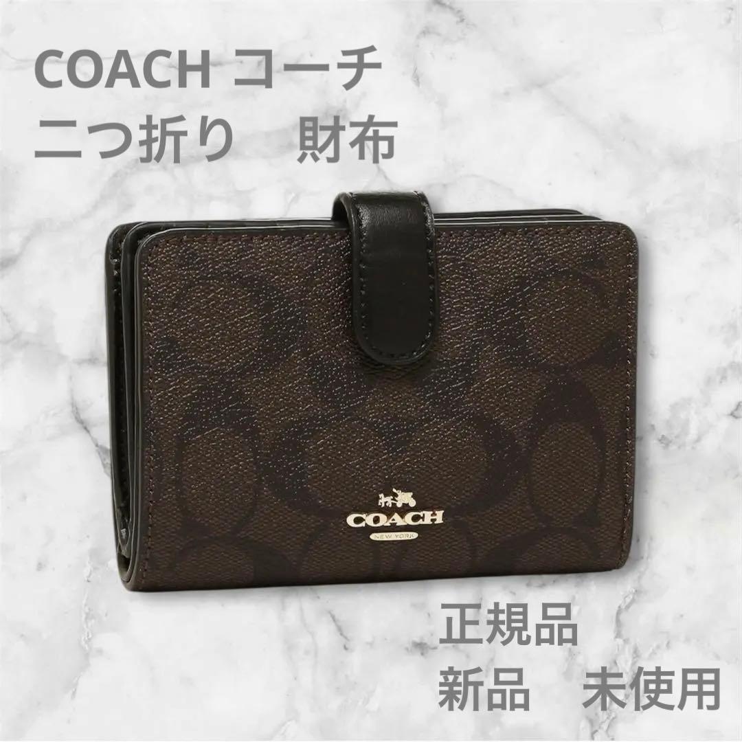 コーチ　coach 二つ折り 財布　F54023 シグネチャー　新品　未使用