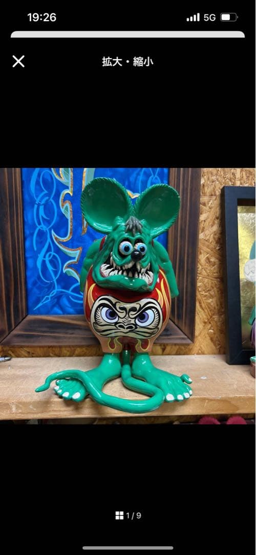 アリゲーター出品