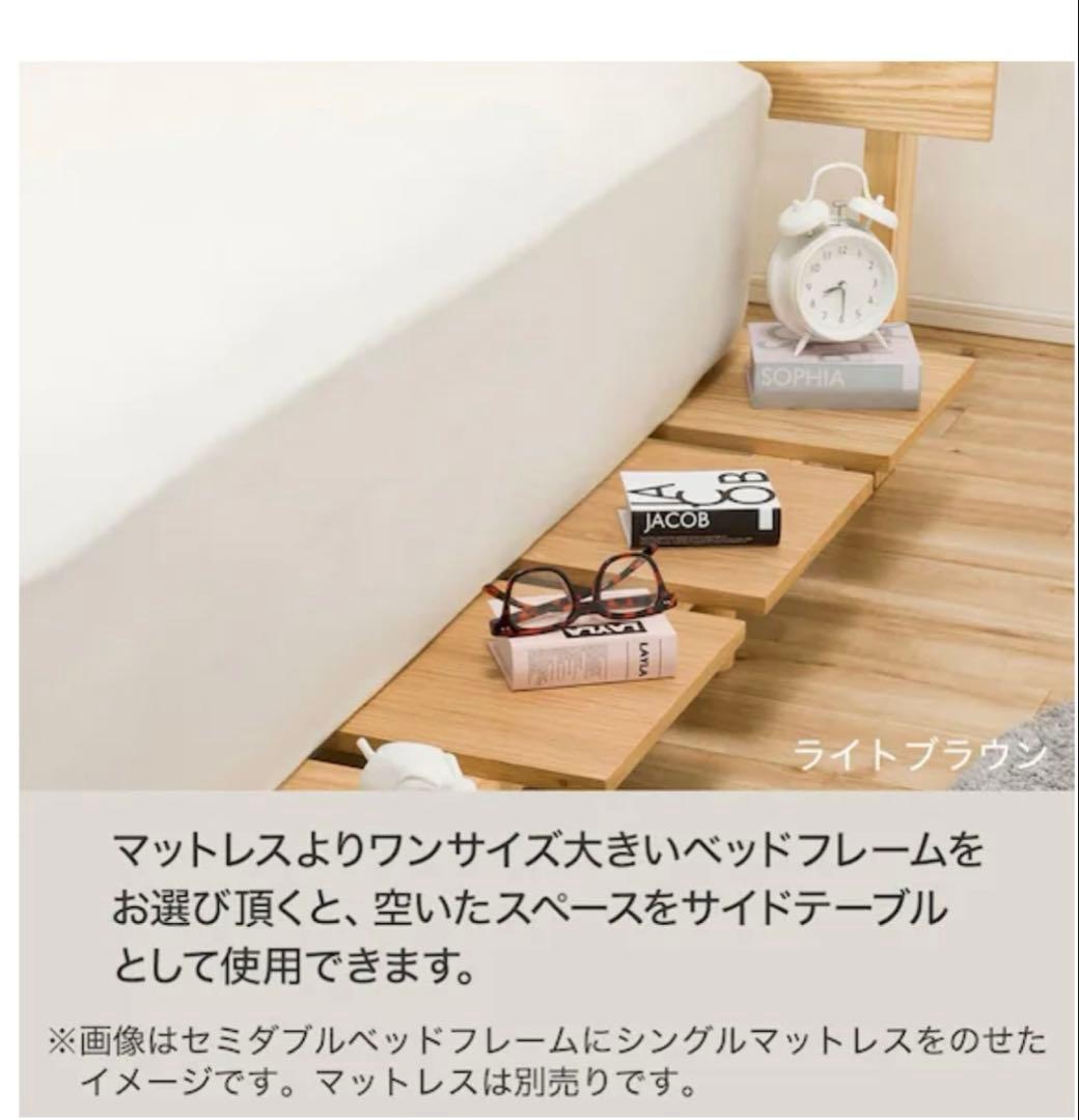 ニトリダブルベッドフレーム　ベッドフレーム　すのこベッドフレーム　木製ベッド