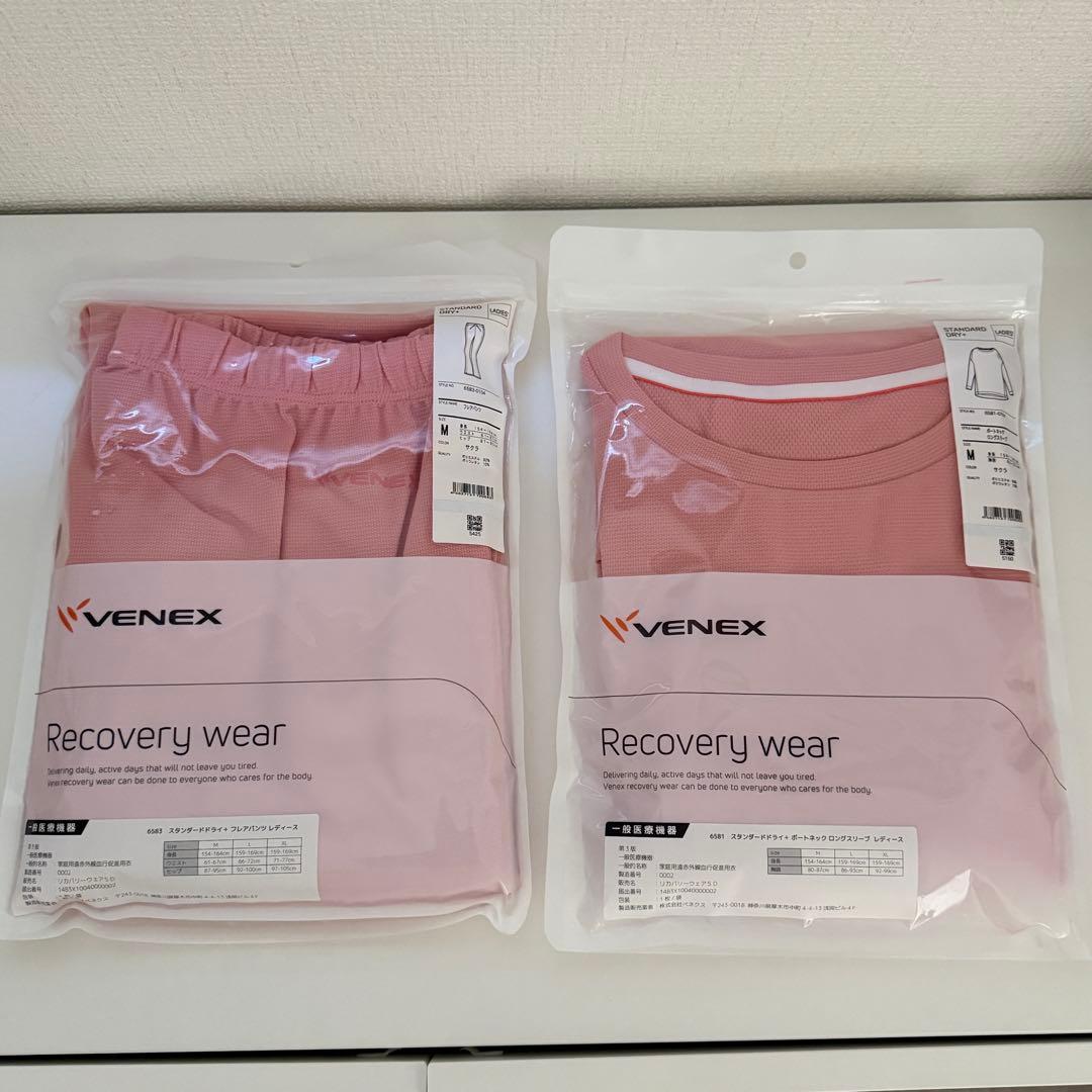 【新品未使用】VENEX リカバリーウェア上下　レディースM