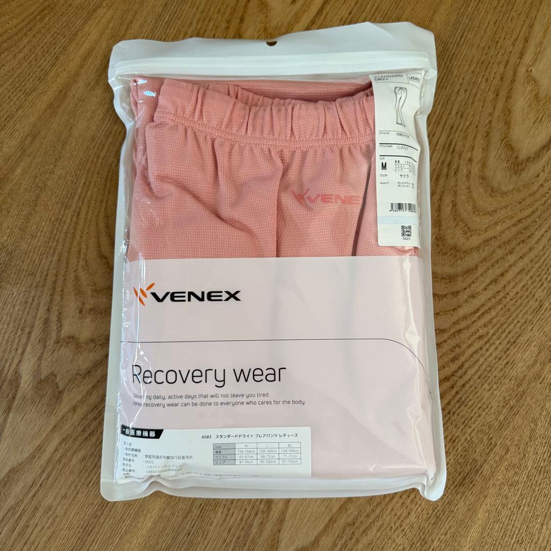 【新品未使用】VENEX リカバリーウェア上下　レディースM