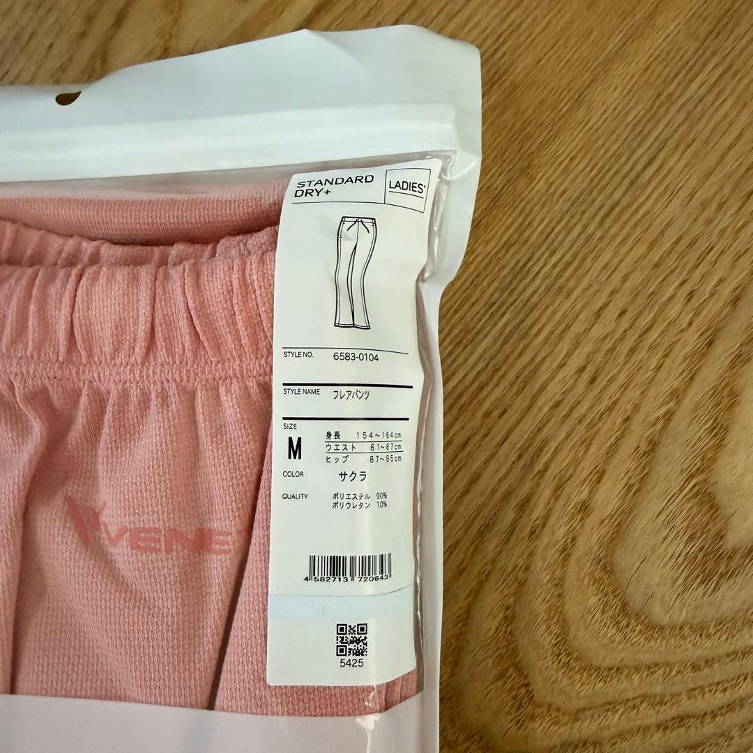 【新品未使用】VENEX リカバリーウェア上下　レディースM