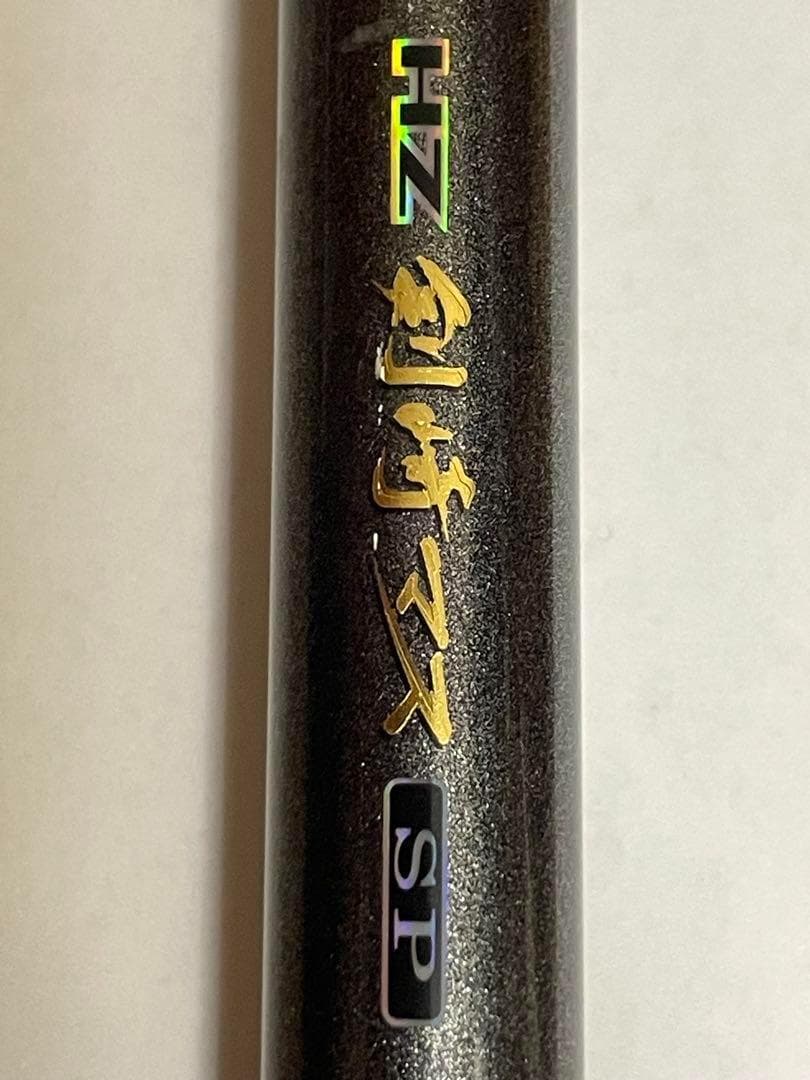 ダイワ剣崎マスＳＰ270V