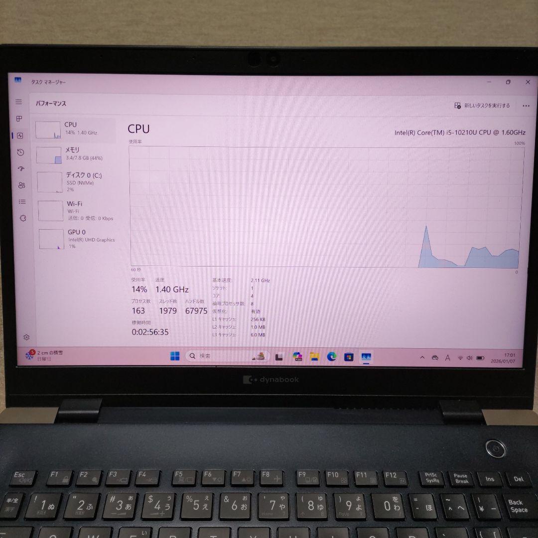 第10世代 Dynabook G83/FR Core i5 8GB フルHD