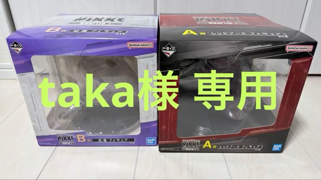 【taka】NIKKE ニケ 1番くじ CHAPTER4 フィギュア