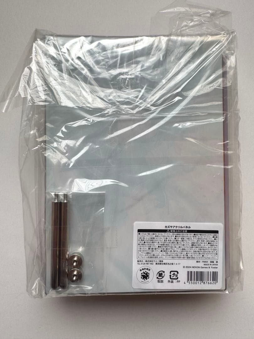 ブルーアーカイブ カズサ 香水 オードトワレ Anideal