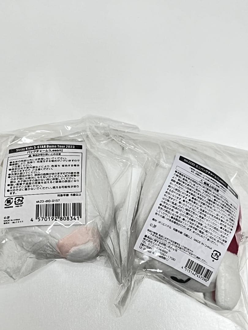 【Stray Kids】 Leebit ７種