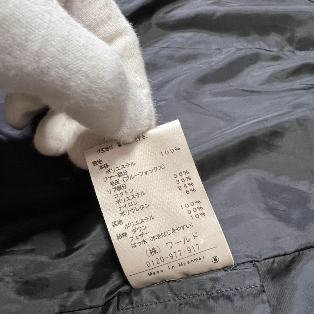 人気▲UNTITLED ホワイトダックダウン　コート ブルーフォックスファー　黒