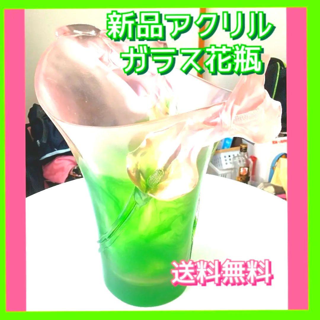 綺麗な花瓶 、アート、美術品、置物、安全アクリルガラス、地震、1つ有ると生活を豊