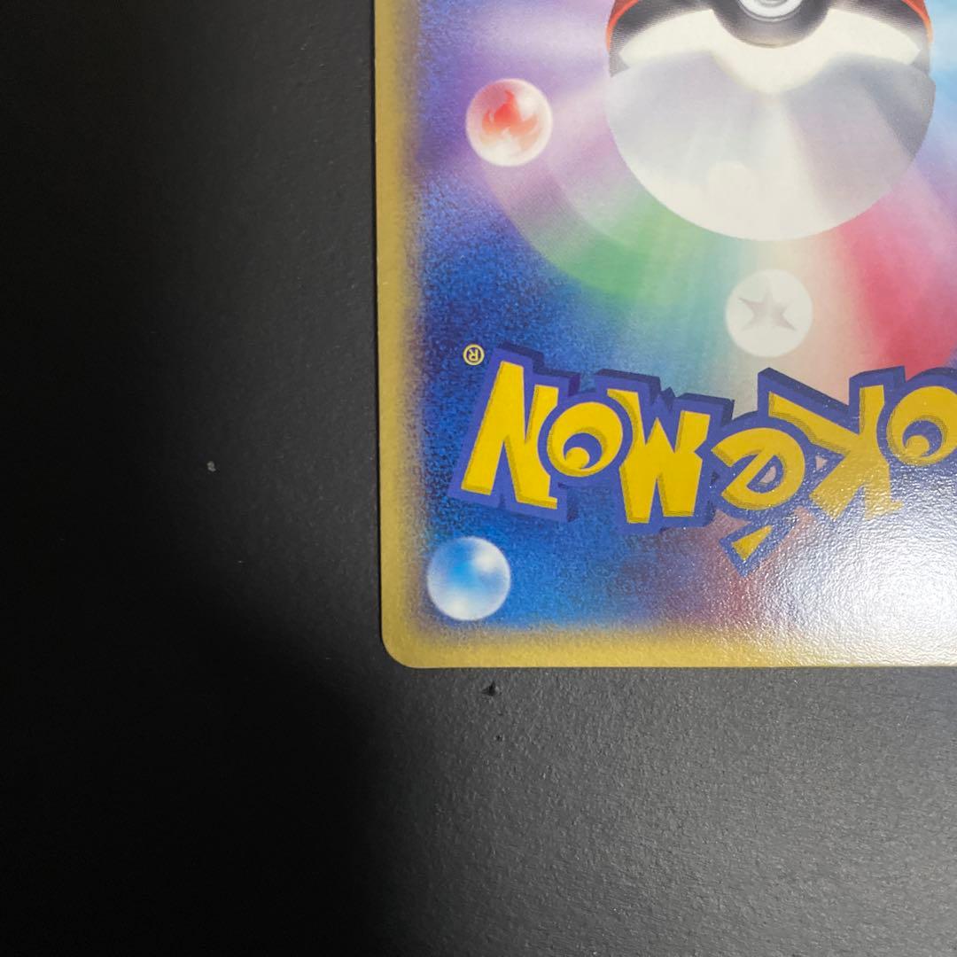 ポケモンカード 3枚セット（キモリ・ミズゴロウ・アチャモ）セブンイレブン　プロモ