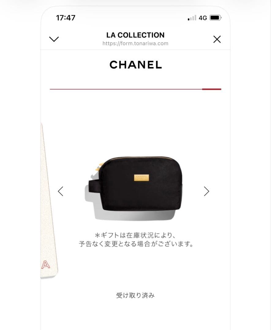 【未使用】 CHANEL シャネル ラコレクション X Lトラベルポーチ