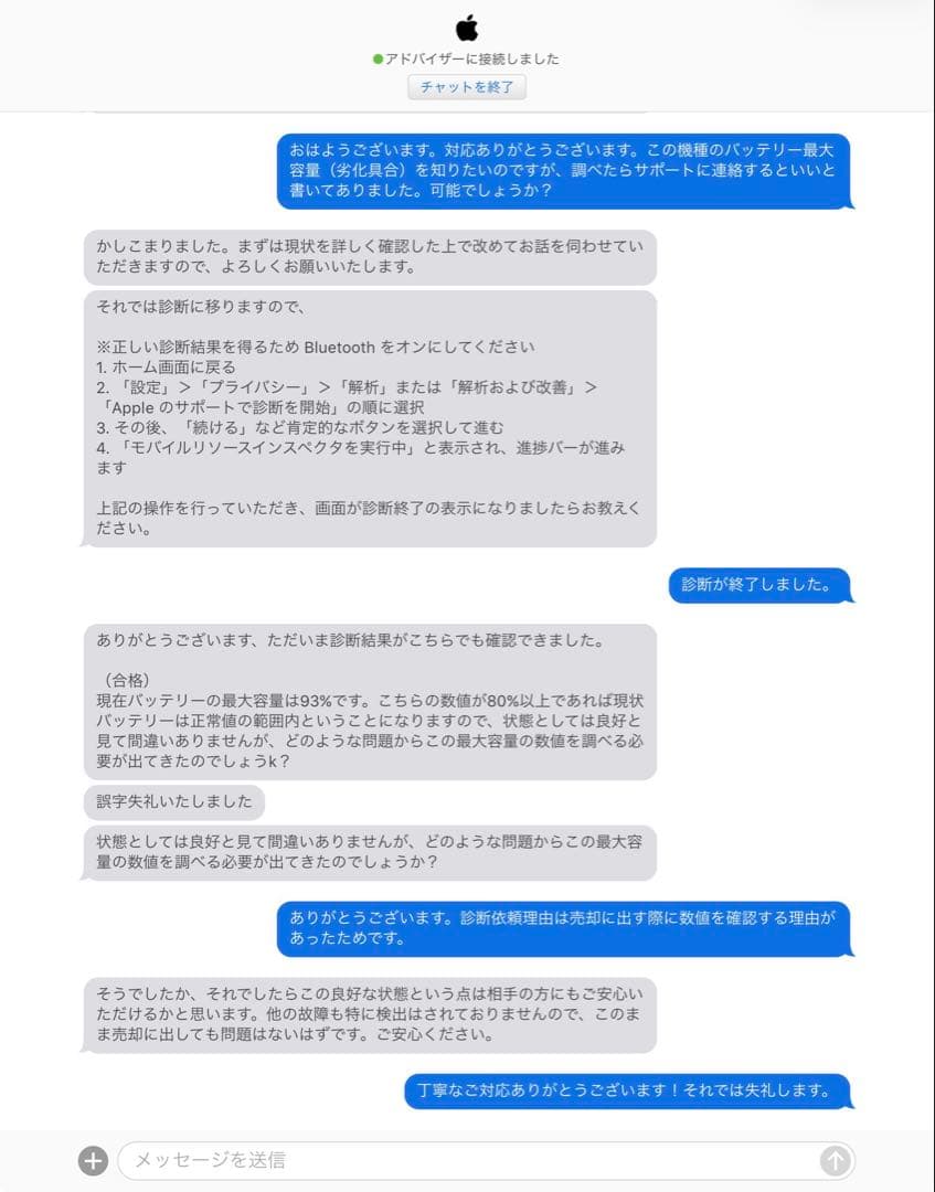 iPad Pro 11 256GB キーボード＆ペンセット