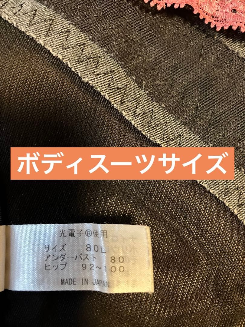 ララグラントイーワンズ⭐︎３セット！