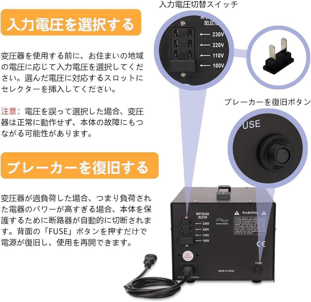 【開封・未使用】 Beleeb 変圧器 昇圧機 降圧機 BLB-5000VA