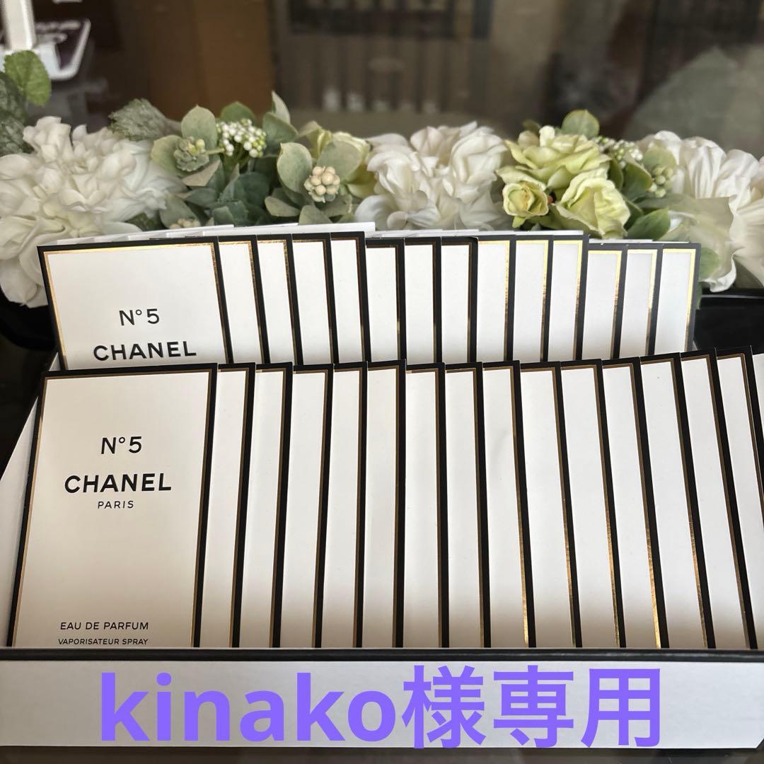その他 kinako