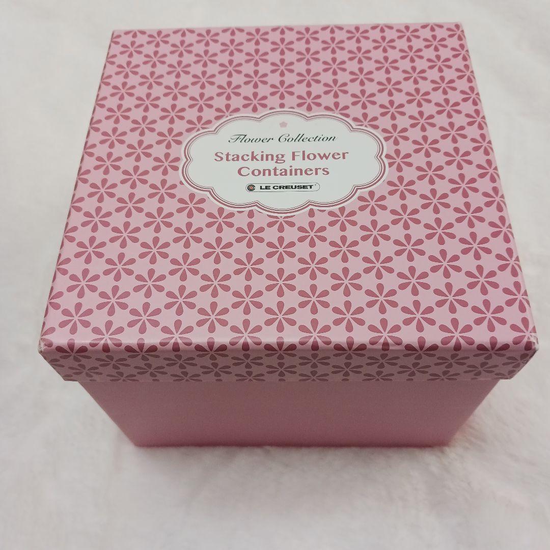 ル・クルーゼ LE CREUSET スタッキングフラワーコンテナ