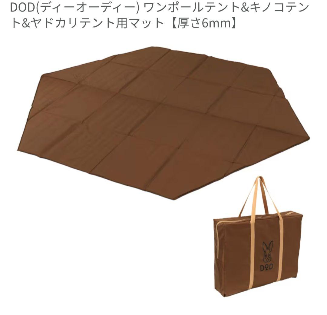 【直接引き取り限定】テント3人用 テーブル グリルプレート タープ その他付属品