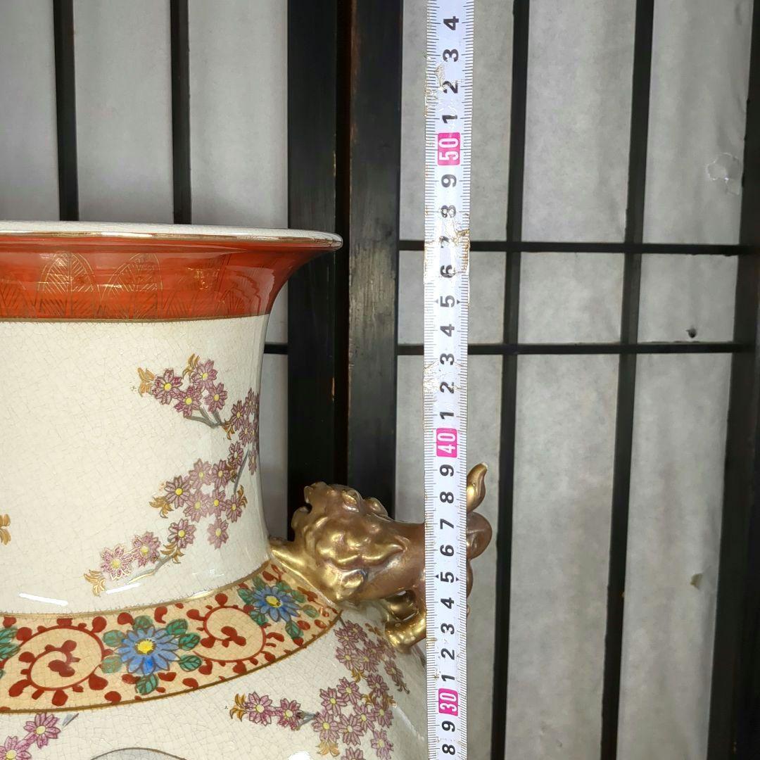 薩摩焼　島津丸十字　金獅子　山水草花車文　大花瓶　壺　高さ約47.5センチ