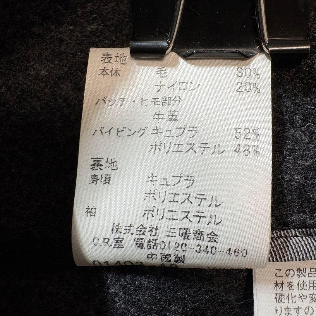 ☆美品☆バーバリーブルーレーベル ダッフルコート ショート丈 チャコールグレー