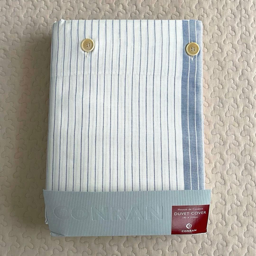 未使用　コンランショップ デュべカバー　ダブル　麻綿　掛け布団カバー　イタリア製