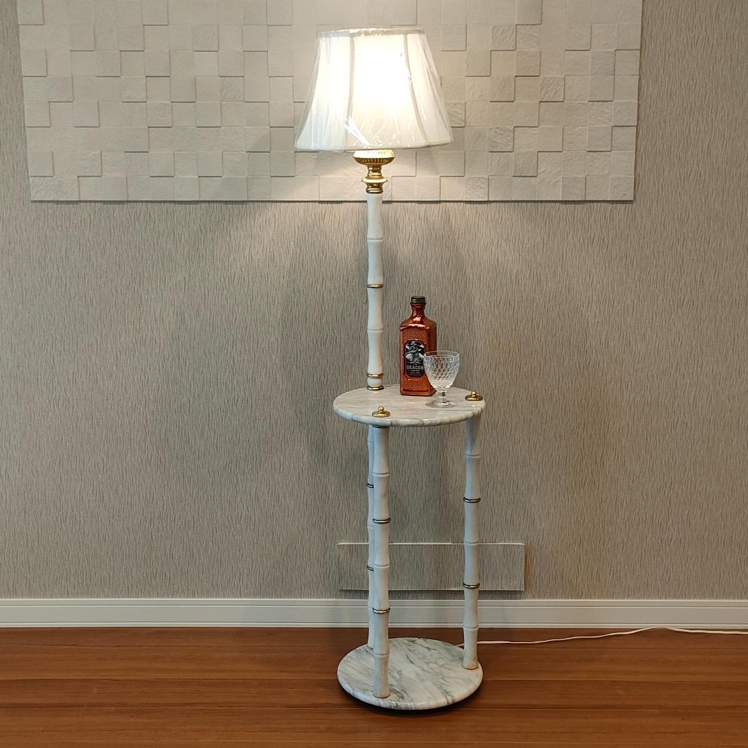 大理石　アンティークランプ　テーブル付き　調光3段階