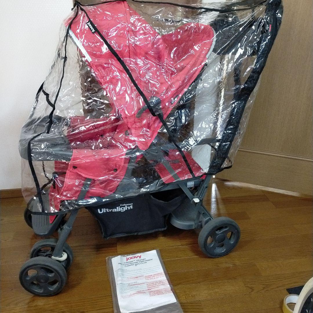 【直接取引希望　兵庫宝塚市】Joovy 2人乗りベビーカー 専用レインカバー等付