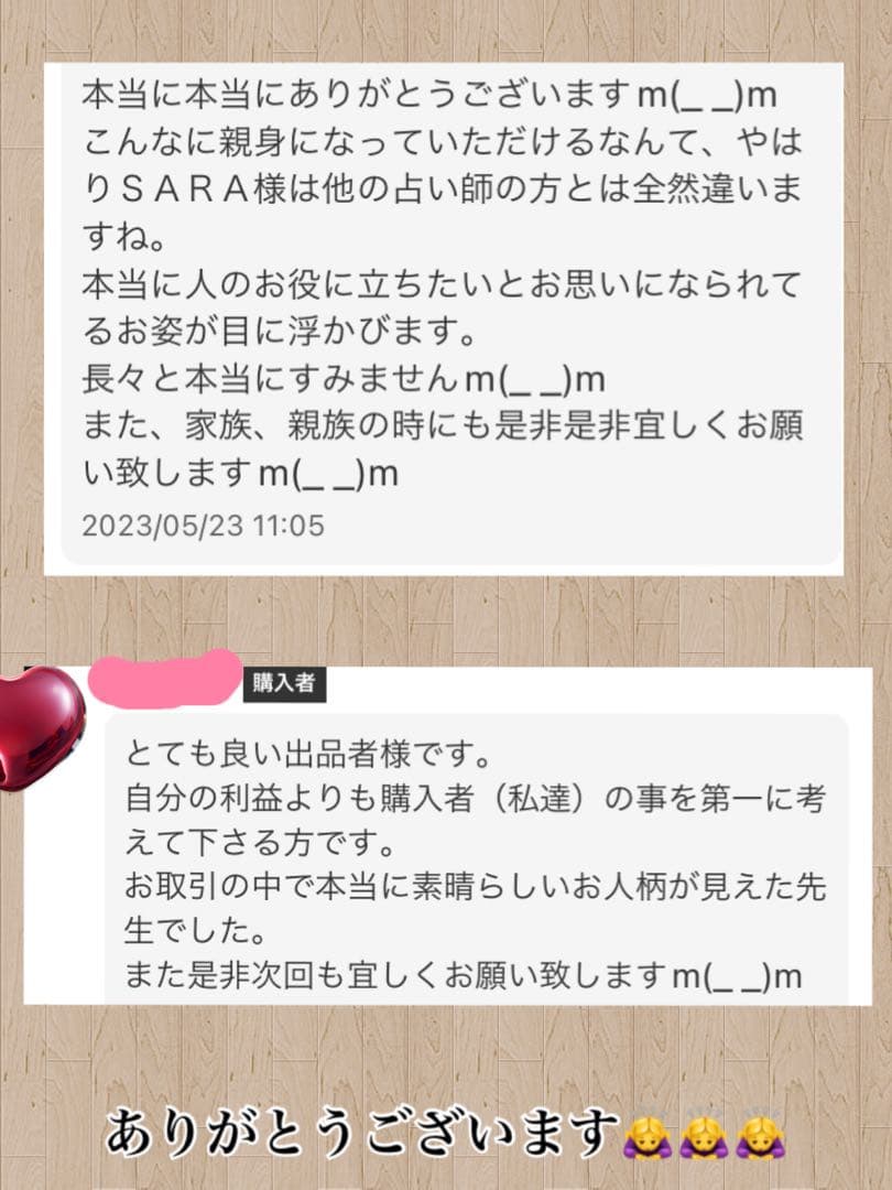 龍神とチョウピラコ宿る！人生が激変！大好転ブレスレット