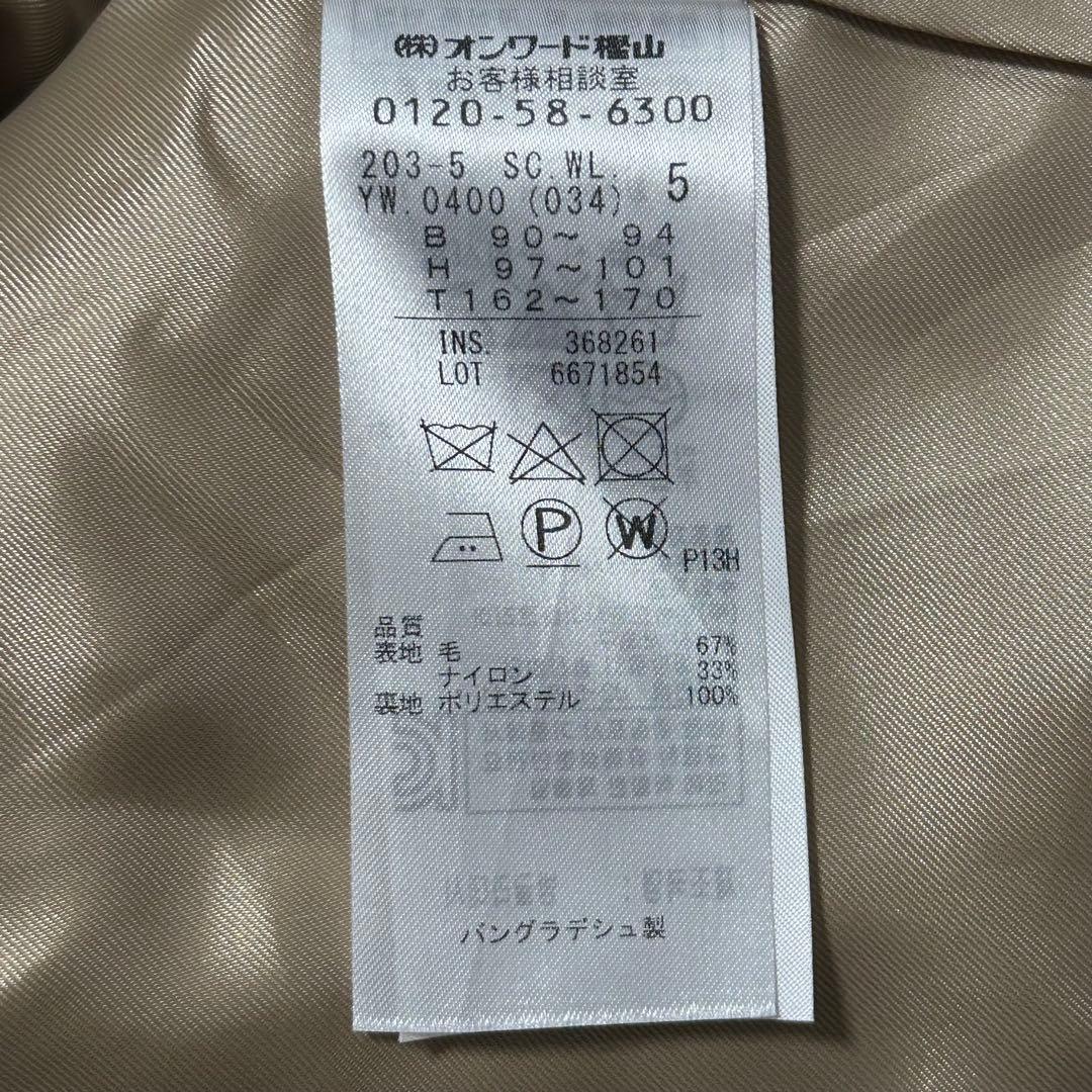 KUMIKYOKU フード付きショートコート キャメル 5