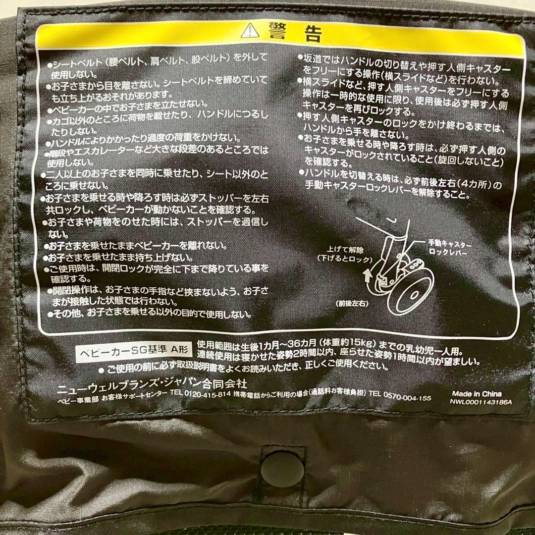 極美品 2023年製 アップリカ ラクーナ クッション フリー プラス