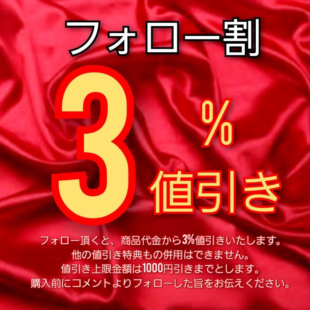 定価5.4万　ヒステリックグラマー×クランプス　サテン　刺繍　スカジャン　Ｍ