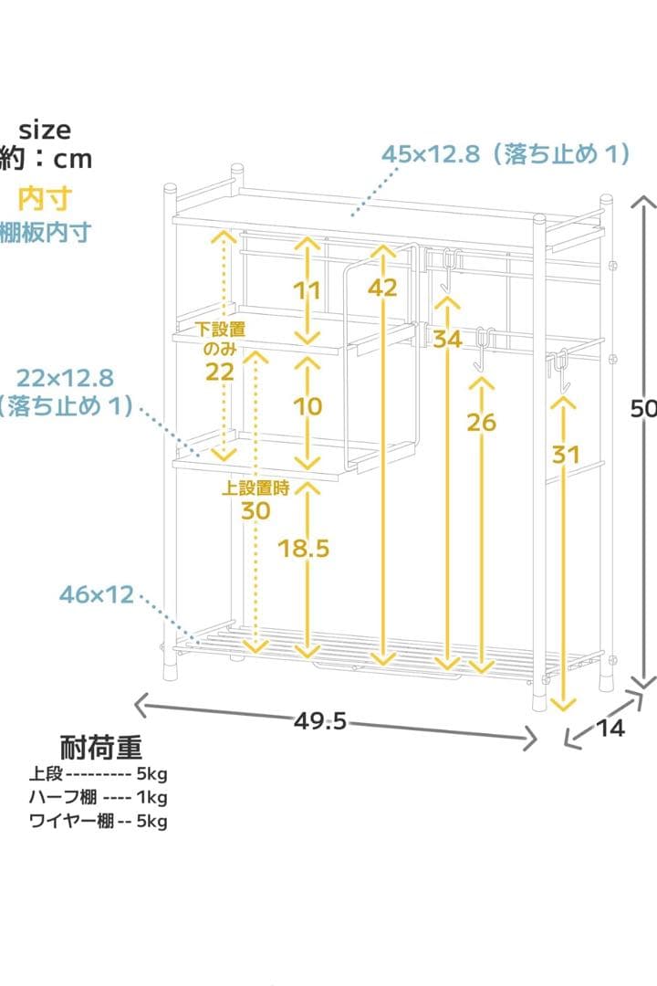 【新品未使用】ステンレス 天板 コンロサイドラック (棚2段＆フック3個)