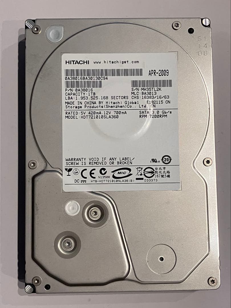 HDD 16個セット（データ初期化済み）