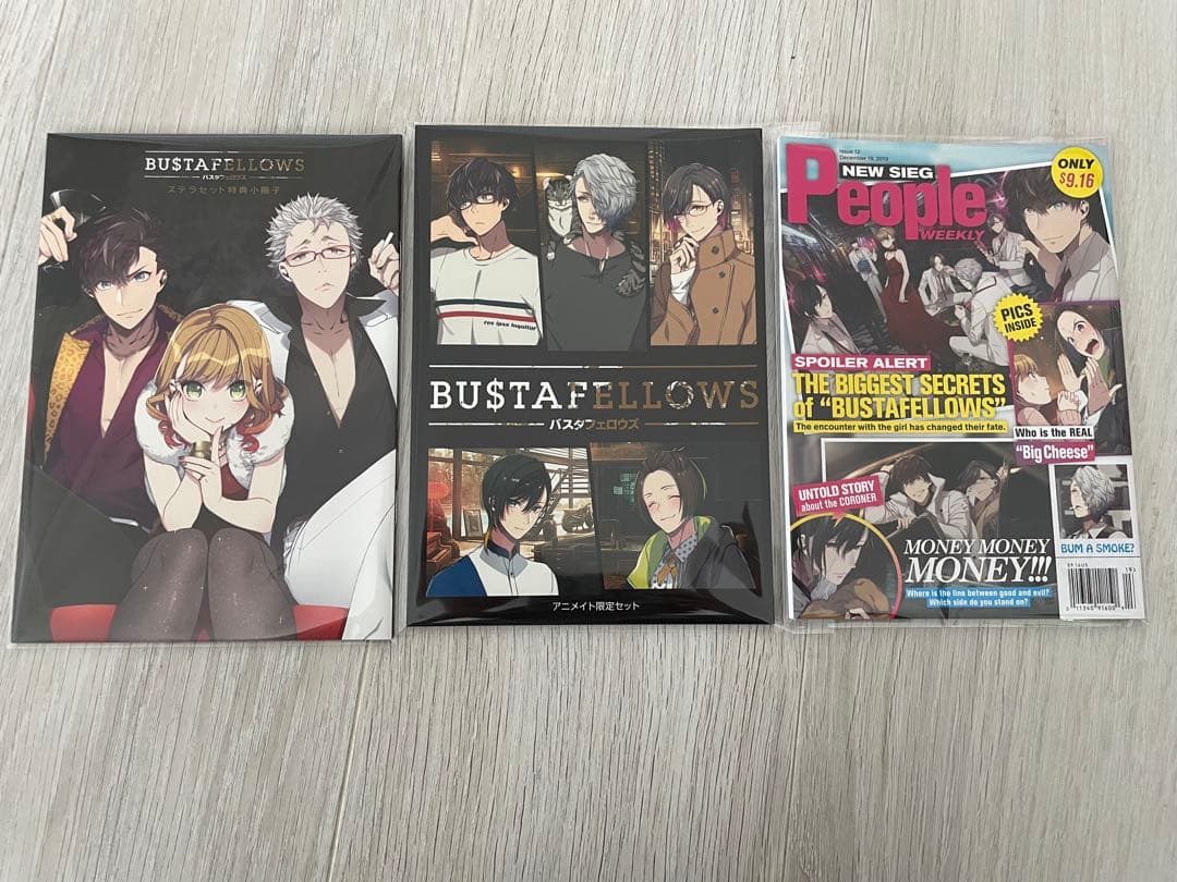 バスタフェロウズ 小冊子3点セット