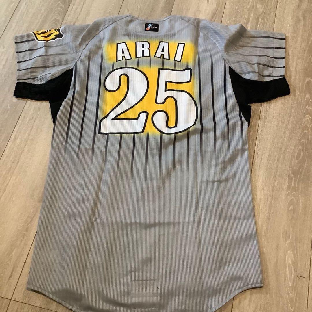 阪神タイガース　新井貴浩　プロコレ　交流戦限定ユニフォーム　Mサイズ　未使用