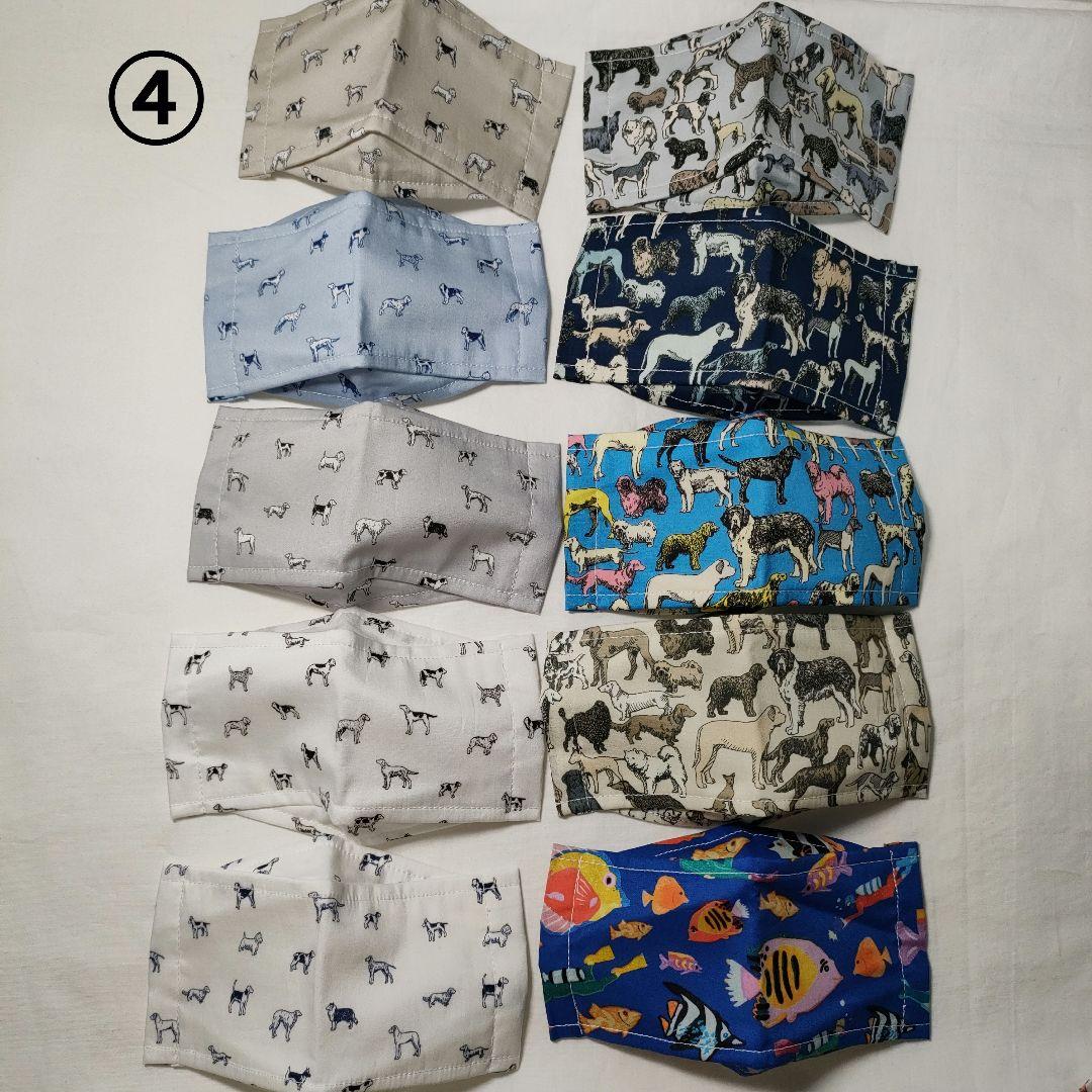 【SALE】子供用SS　リバティ　ハンドメイドマスク　舟形　大臣風