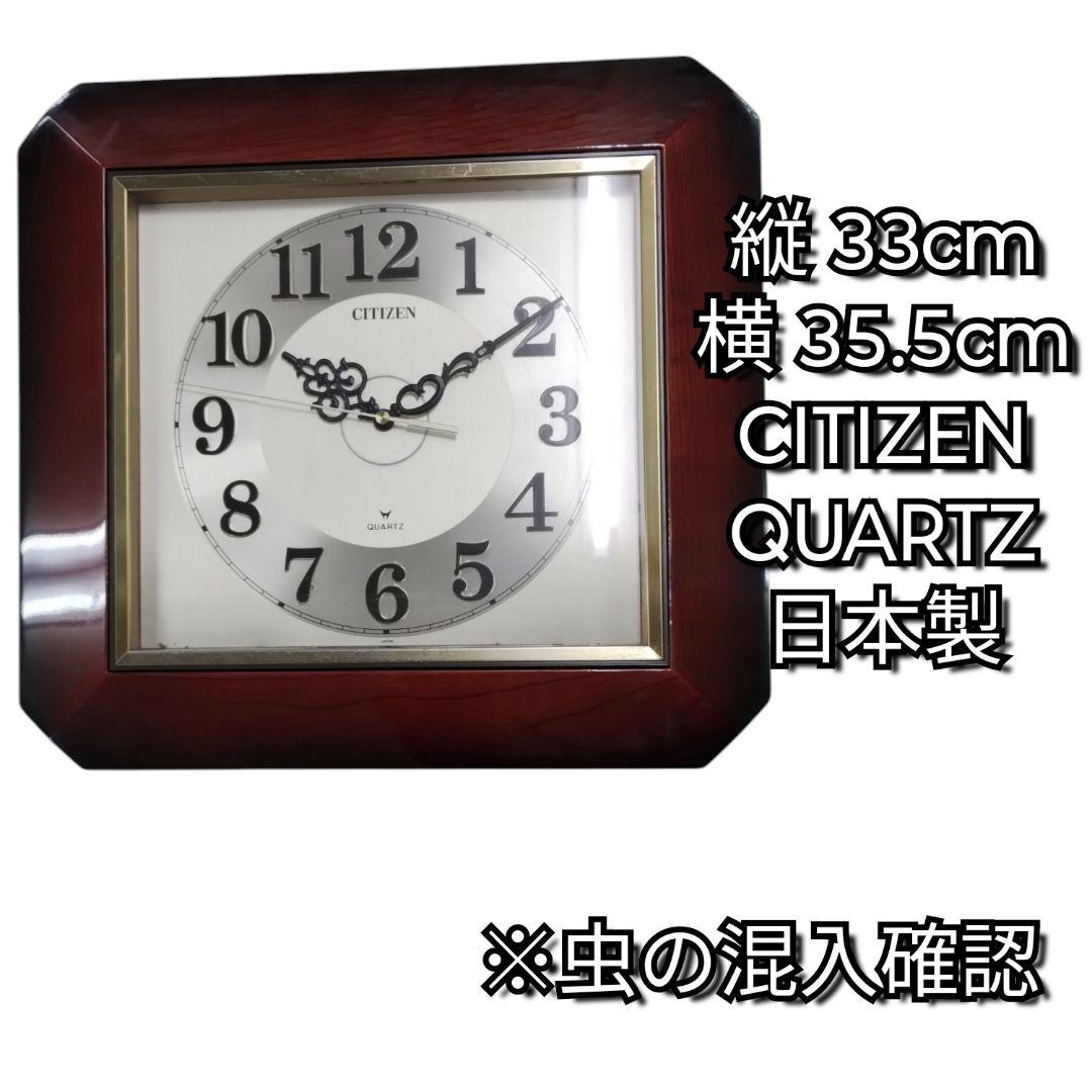 【CITIZEN】ジャンク時計11個セットまとめ売りシチズン クォーツ