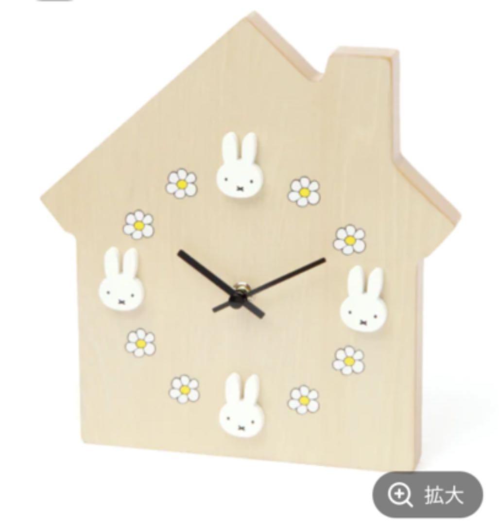 studio CLIP モチーフ　ウッドウォールクロック　時計