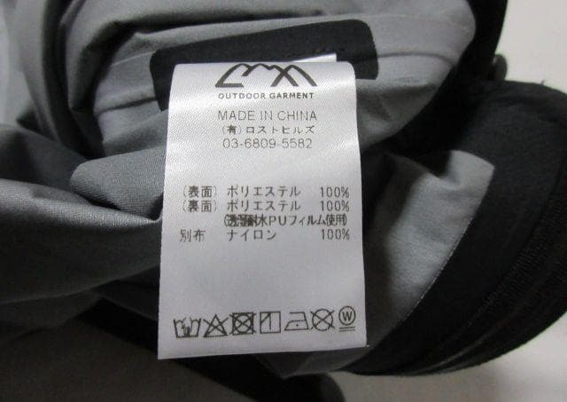 COMFY PULL SHELL COEXIST コムフィーアウトドアガーメント