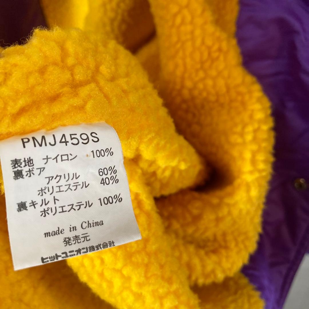 90s古着PUMAでかロゴ 裏ボア パープルナイロンベンチコート ビッグサイズ