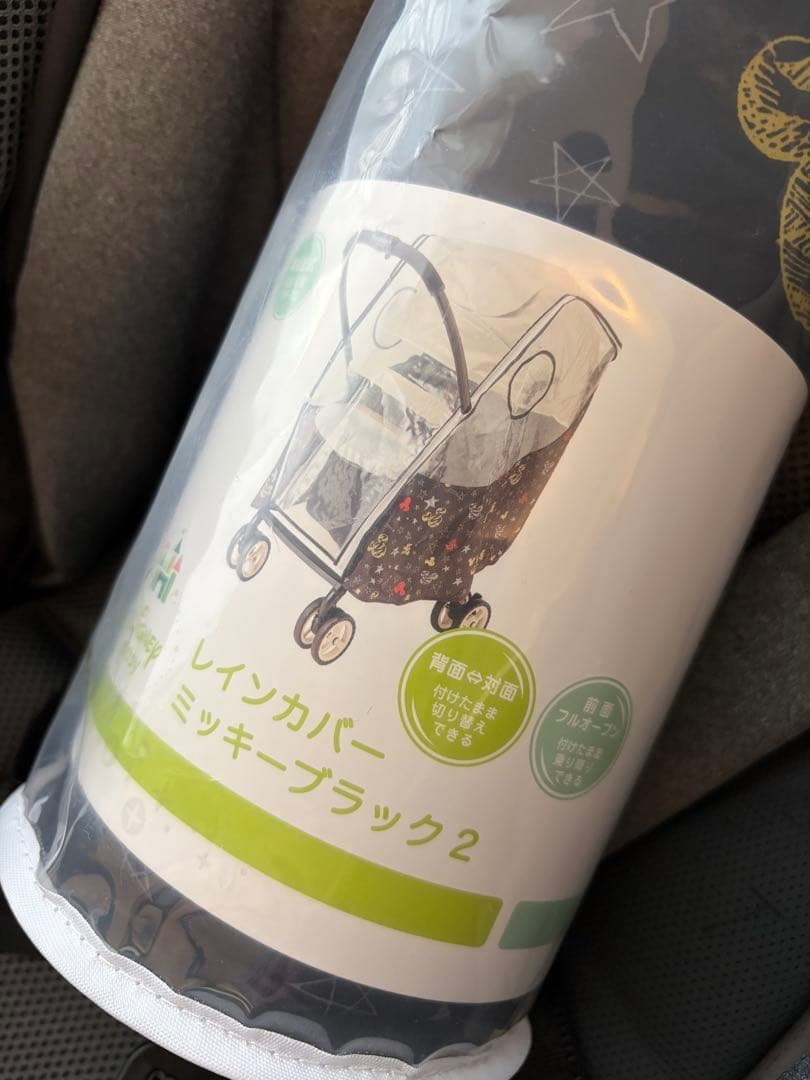 Pigeon ノートアール　新品•レインカバー付