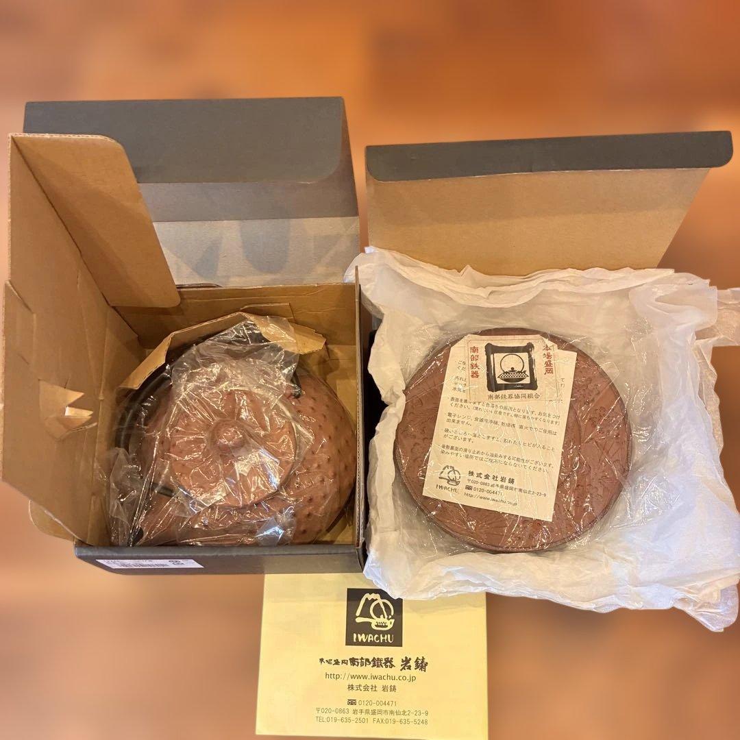 新品✨岩鋳 Iwachu急須平アラレこげ茶0.35L 釜敷サクラ大南部鉄器人気