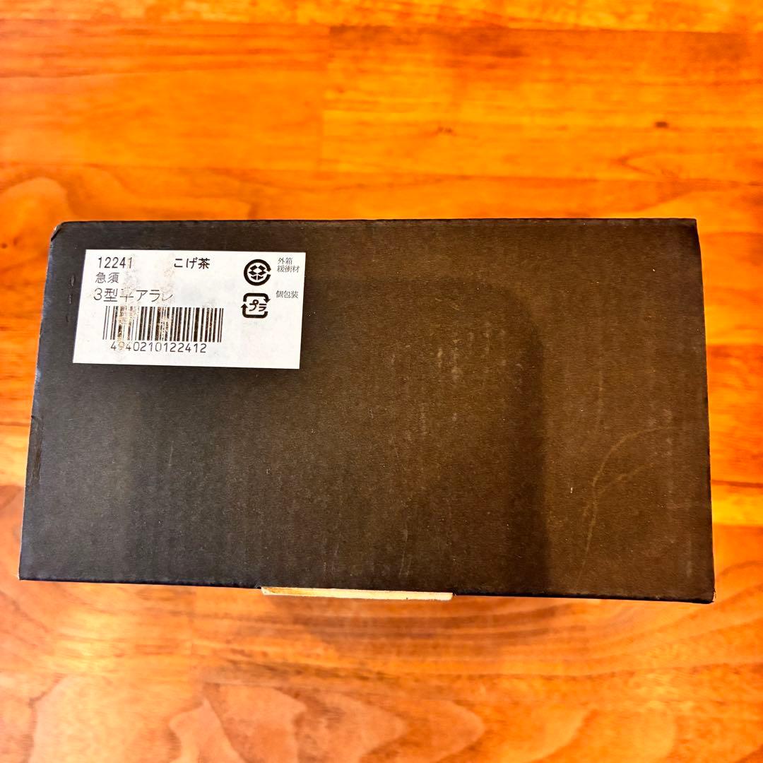 新品✨岩鋳 Iwachu急須平アラレこげ茶0.35L 釜敷サクラ大南部鉄器人気