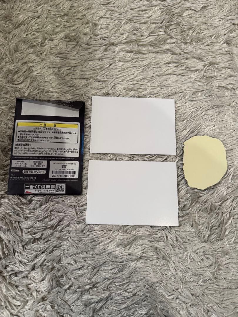 ストレンジャーシングス　stranger things 一番くじ　B賞おまけ付き