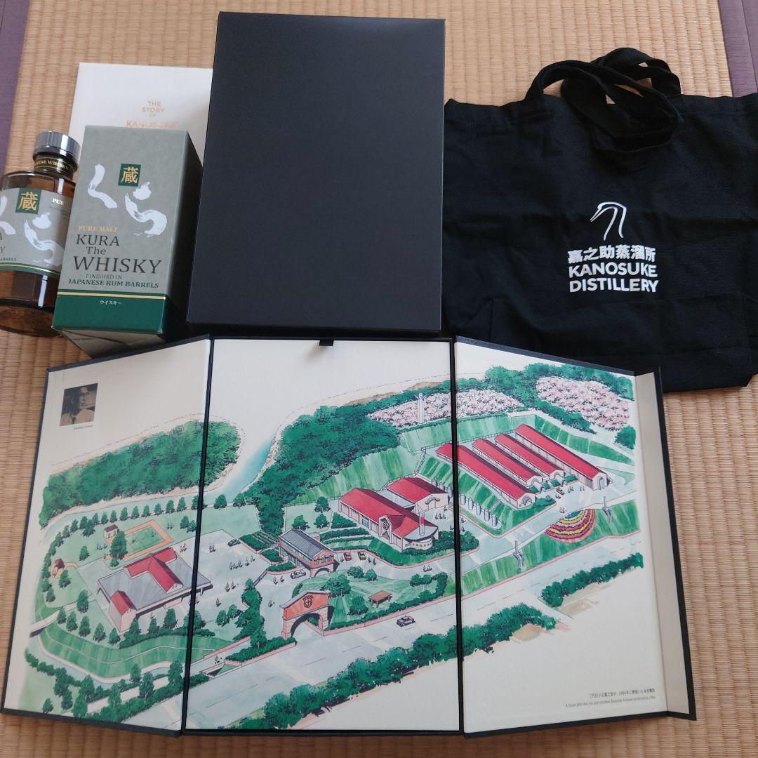 今だけお値下げ！ KANOSUKE　JAL LimitedEdition