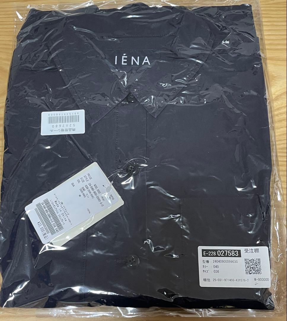 イエナ　ダンプツイル　ジャンプスーツ ネイビー サイズ36