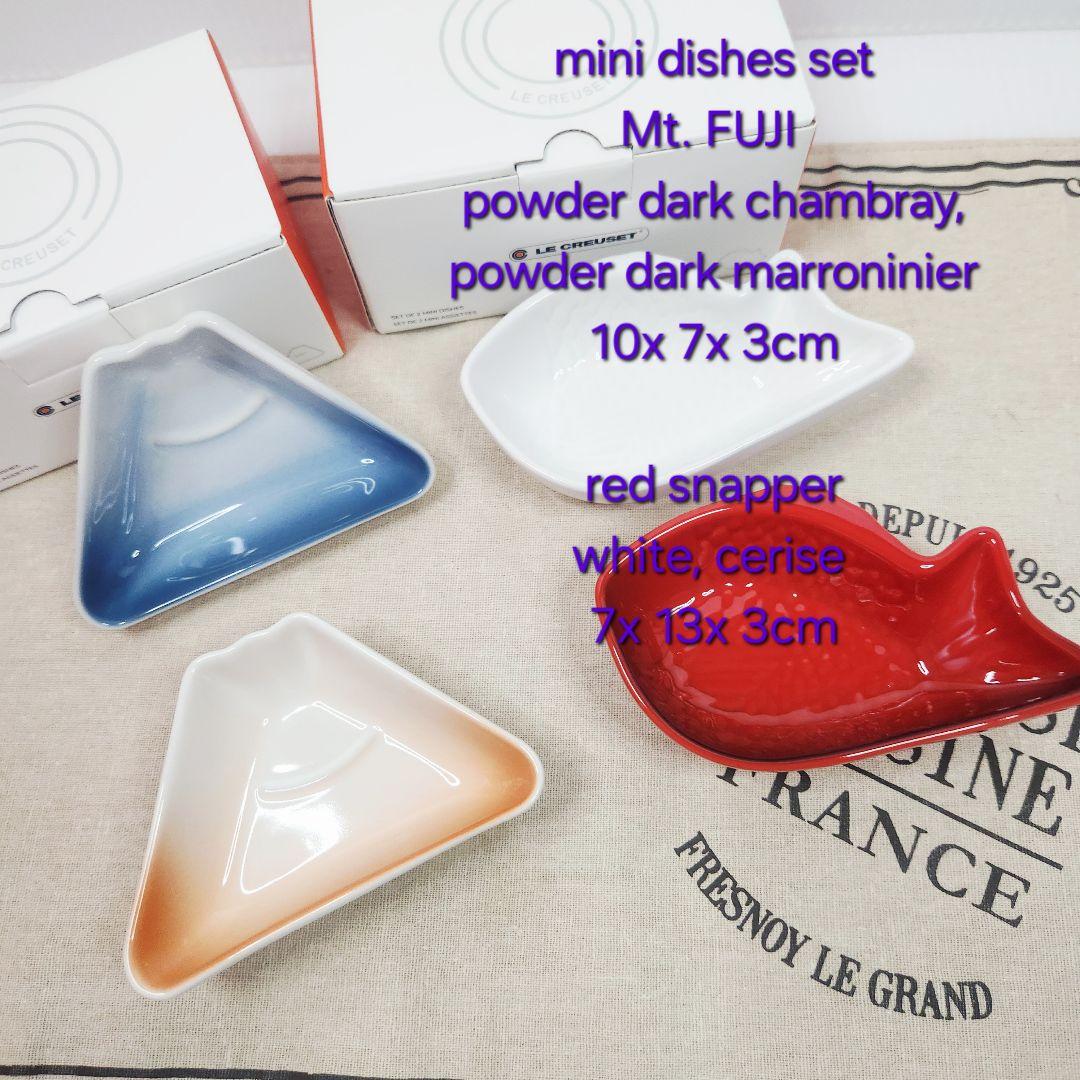 ルクルーゼ ミニ ディッシュ ラッキーモチーフ 鯛 富士 日本限定