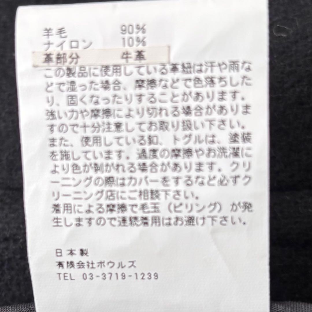 HYKE ハイク ダッフルコート サイズ 2 白トグル