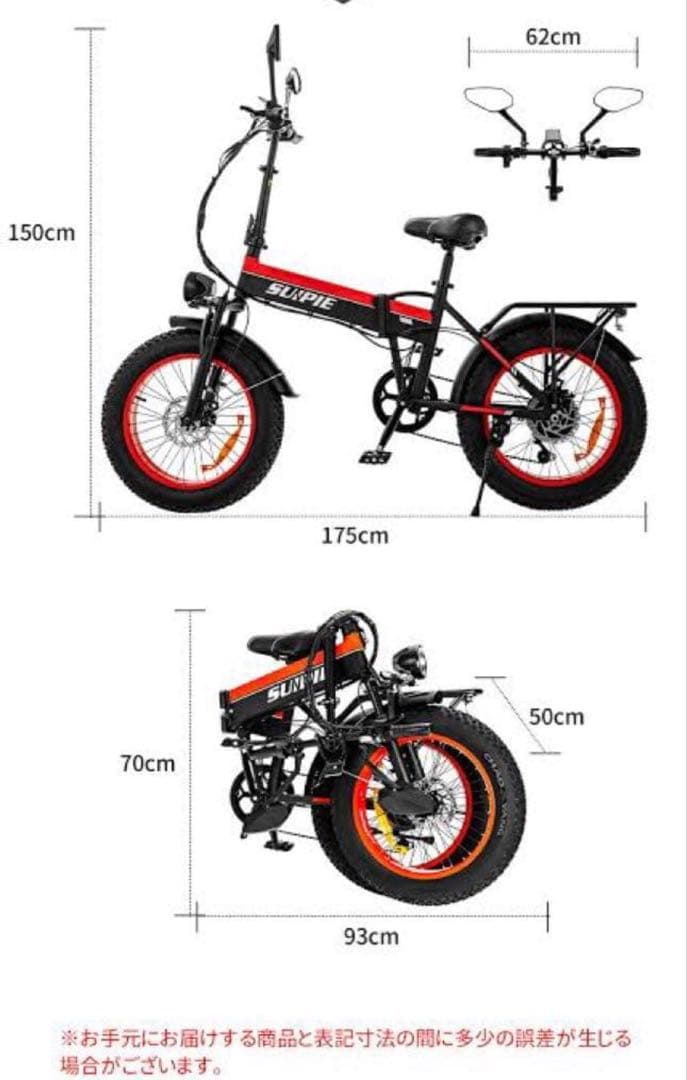 SUPIE 電動アシスト自転車 20インチ 折りたたみ　フルアシスト自転7段変速