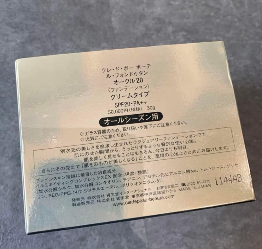 ファンデーション Defi