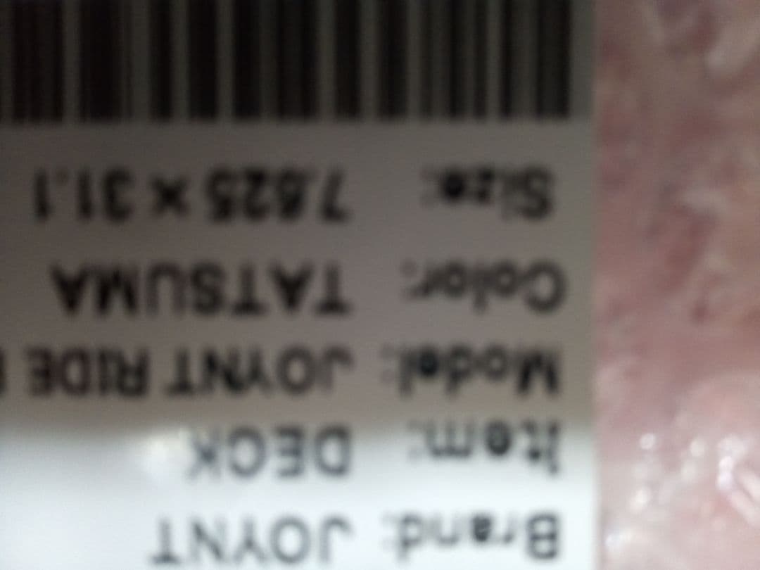 スケートボードデッキ　4本まとめ売り　新品　7.5　7.62